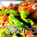 닭갈비이야기 이미지