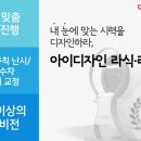 아이디자인 이미지