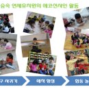숲속연세유치원 이미지