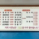 두류공원로 화장실 이미지