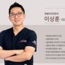 청라바른정형외과의원 네이버블로그
