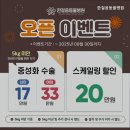 한걸음 동물병원 | 수원 망포동 동몰병원 한걸음동물병원 세심한 진료로 마음까지
