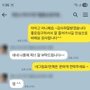 한빛부동산중개 | 계약은 못 했지만, 서로에 대한 신뢰와 감사로 아름답게 마무리된 이야기