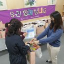 시흥시 건강가정.다문화가족 지원센터 이미지