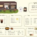 에멍쁘아