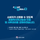 동계축산 이미지