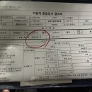 오성자동차공업사 이미지
