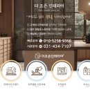 풍림모바일 이미지