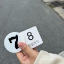 별마로펜션 이미지