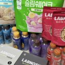 랩노쉬 단백쿠키바의 달콤한 유혹: 쿠키앤크림과 블랙쿠키의 맛있는 대결