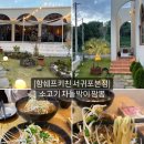 인생짬뽕 | [제주] 함쉐프키친 본점: 신라호텔 차돌박이 인생짬뽕 후기, 서귀포 짬뽕 맛집