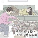 2026년10월5일(월요일) [친구야 쉬어가자 ] 이미지