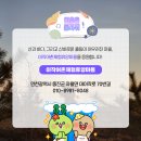 이작어촌체험휴양마을 이미지