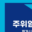 일산스마트치과의원 이미지