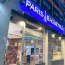 파리바게트 달콤한 고르곤졸라 단짠빵 추천