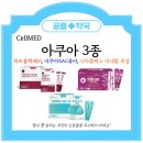 생명수약국 네이버블로그