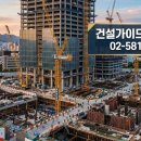 건설면허114