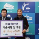 ㈜유원환경 이미지