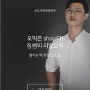진쌤잉글리쉬