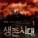 스카이북