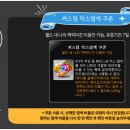 황금마차 티스토리