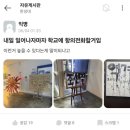 한성대학교 이미지