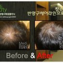 예지미헤어 - 미추홀구 | 예지미헤어