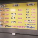 꿀꿀이네 이미지