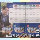 미르안경오산점 이미지
