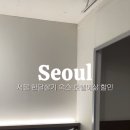 홈즈스테이 지밸리 가산 이미지