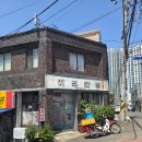 예천반점 - 북구 대현로20길 30 | 예천반점