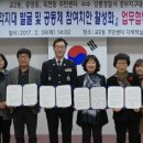 교2동주민센터 이미지