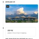 만산 | 장가계 호텔 추천] 장가계 루이징 만산 윈덤호텔(서경만산윈덤호텔) 후기(조식, 수영장, 내부 모습...