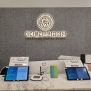 메타폴리스치과의원 네이버블로그