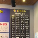 어사출또청주 이미지