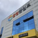 유통단지로7길 네이버블로그