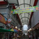 양양건어물 이미지
