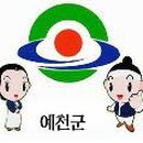 유천국사골마을 이미지