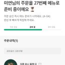인로그