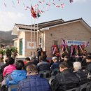 매곡1리 경로당 이미지