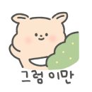 과일소담촌나주