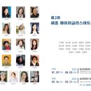 페이퍼글라스 아트 이미지