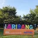 강원특별자치도 정선군 정선읍 행정복지센터 | 2025 정선아리랑제 50주년기념 아리랑퍼레이드 가을 강원도축제
