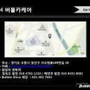버블버블손세차&셀프세차 이미지