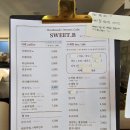 광명카페 맛집 이름처럼 달콤한 스윗비 카페 다녀왔어요.