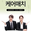 일산중심재활병원 | 일산중심재활병원 빠르게 간병인구하기