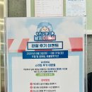 국립대구과학관운영 노동조합 | 대구 실내 아이와 가볼만한곳 국립대구기상과학관 이색적인체험가득