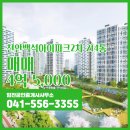 힘찬공인중개사사무소 이미지