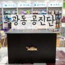 석정약국 이미지