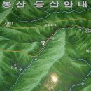 2010년 1월 응봉산 시산제 산행안내(제41차) 이미지